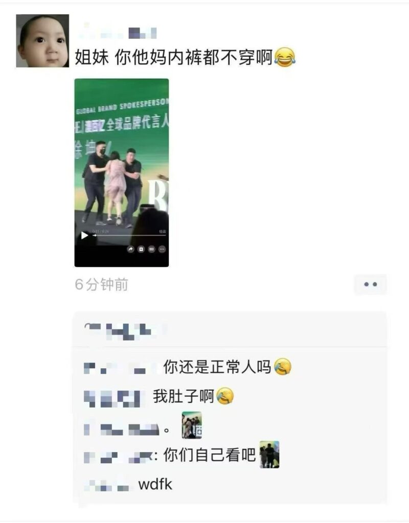 内娱男星蔡徐坤品牌活动发布会惨遭真空女粉搂抱