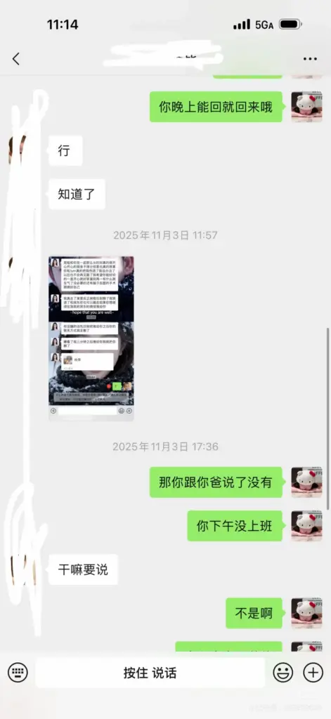 正妻实名举报浙江三鸥集团周韬婚内出轨包养情妇家暴
