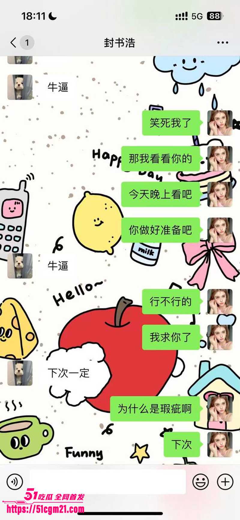 photo520260414154906