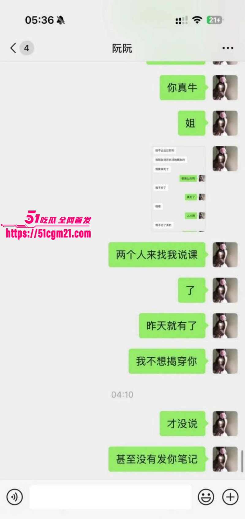 拜金模特阮阮下海卖逼视频024