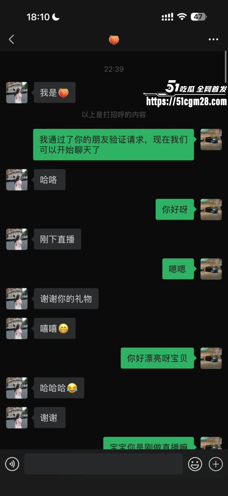 抖音网红 黎巴啦 裸聊视频 1 抖音网红 黎巴啦 裸聊视频 1