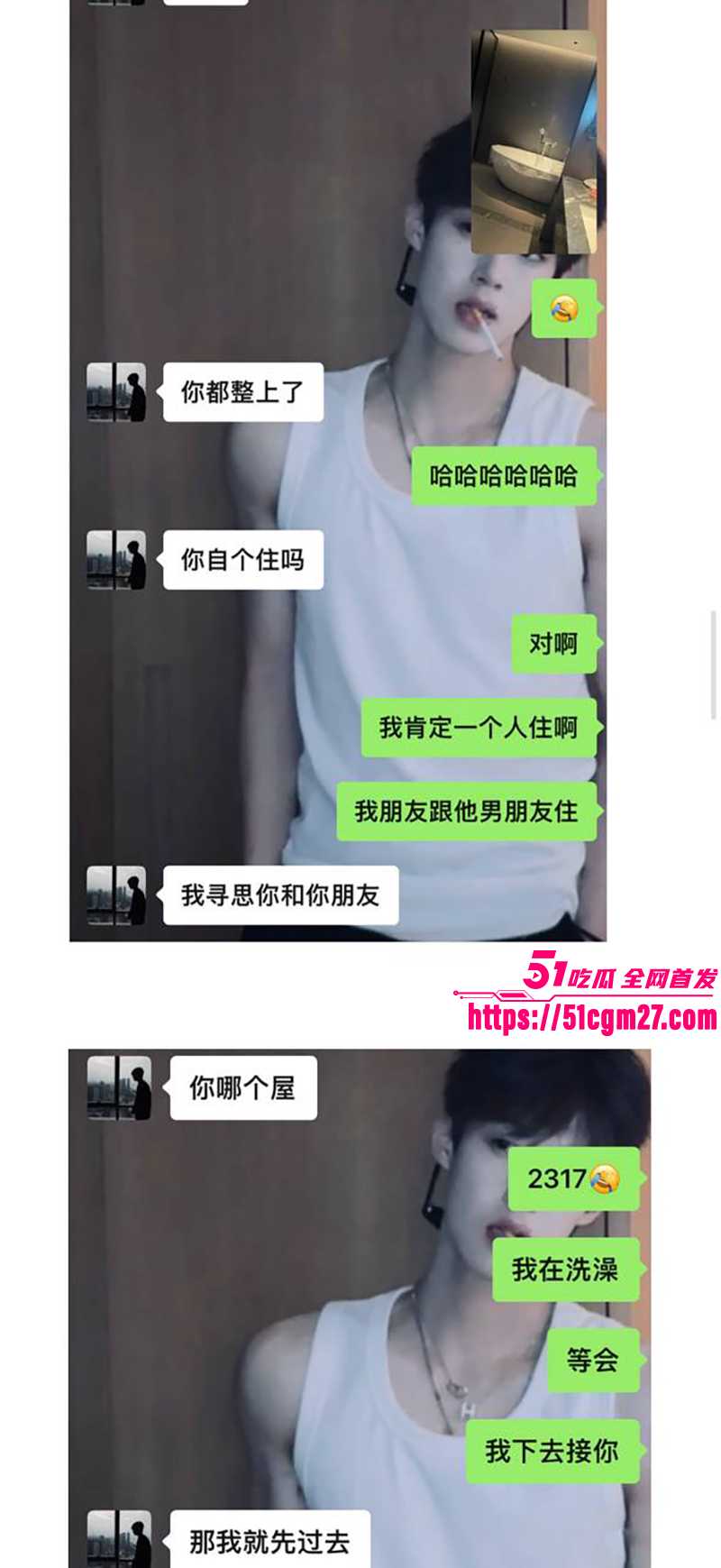 抖音百万网红 韩汶栩 塌房事件 6