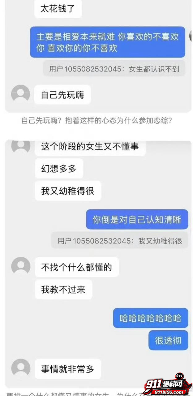 李嘉凯29 李嘉凯29