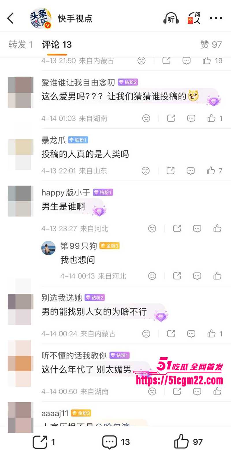 千万粉丝大网红 小伊伊出轨被曝光 21 拷贝