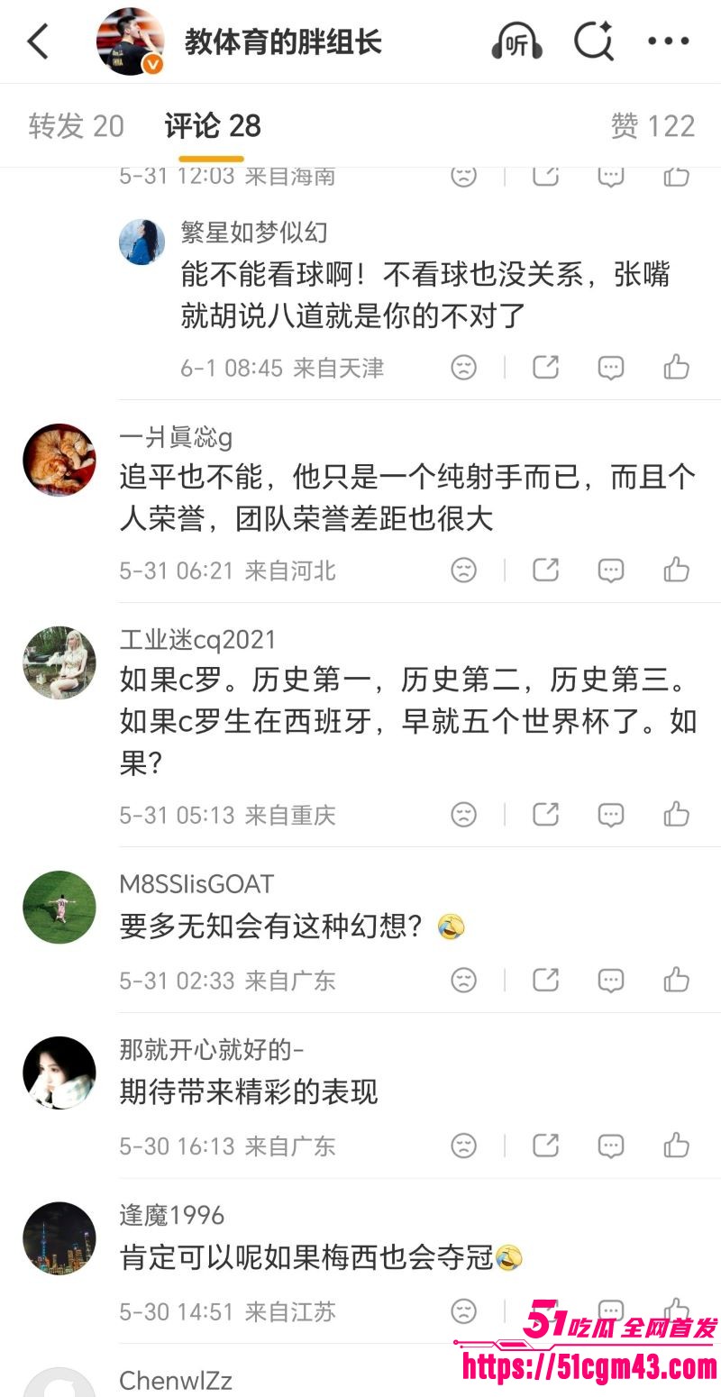 2026世界杯冠军已定 16 2026世界杯冠军已定 16