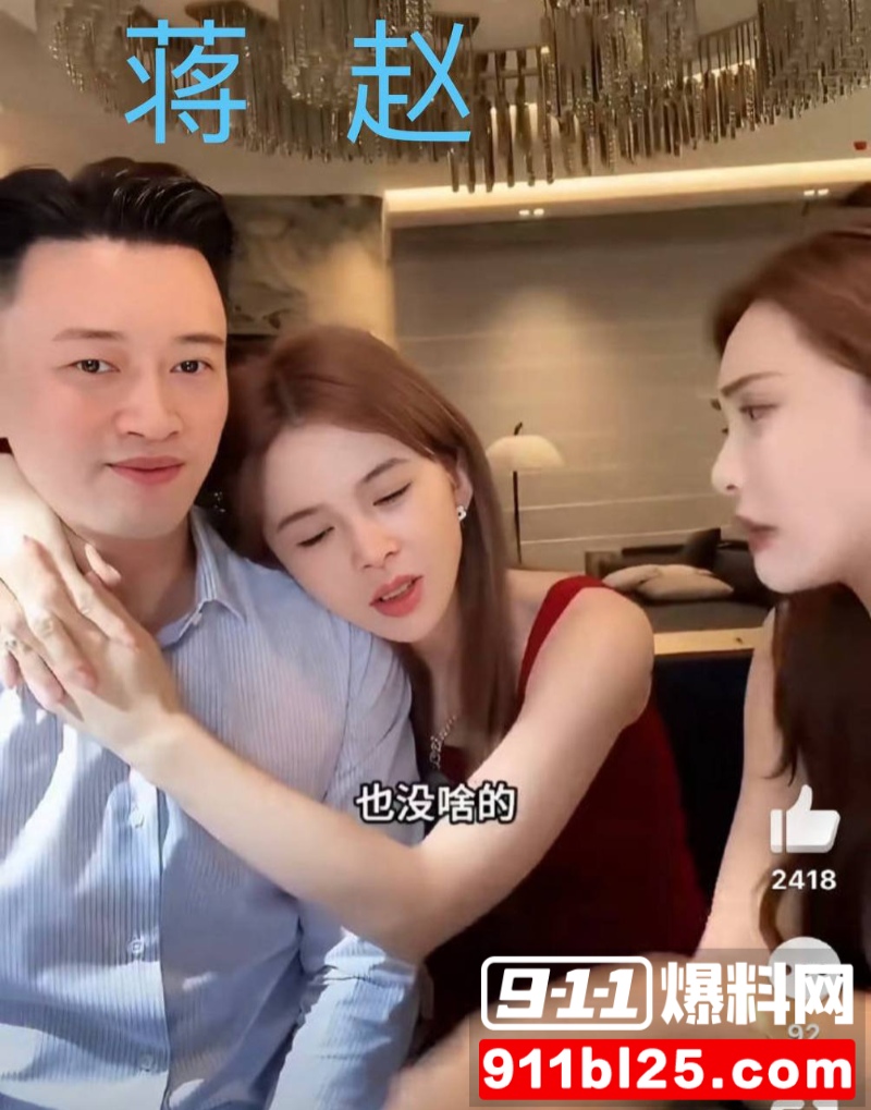 演员蒋毅求婚赵樱子翻车14 演员蒋毅求婚赵樱子翻车14