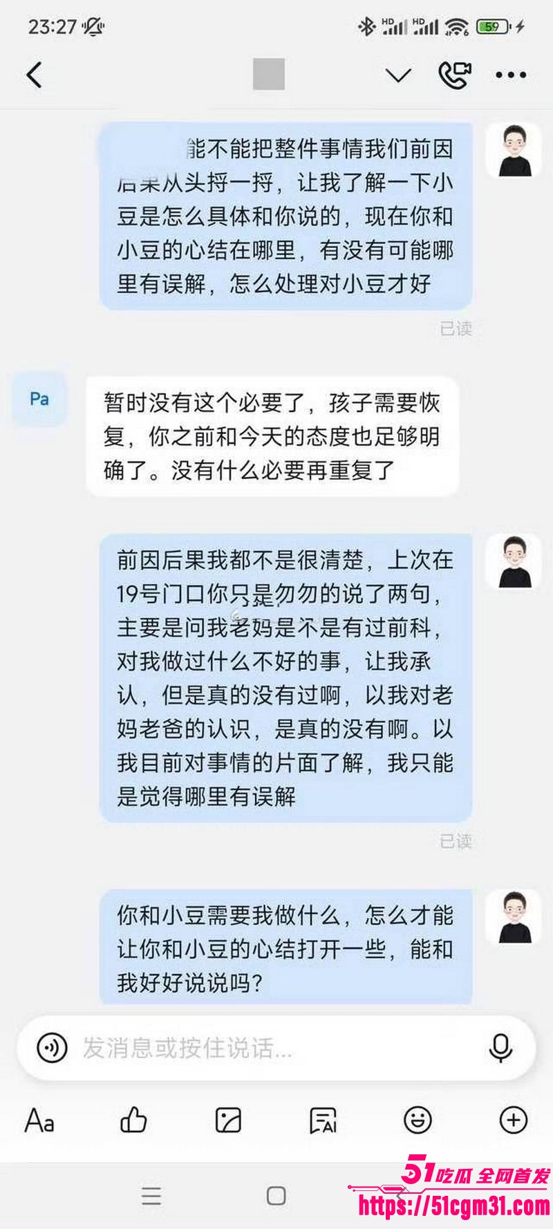 抖音小虎妈妈实名举报亲奶奶猥亵小虎 9 抖音小虎妈妈实名举报亲奶奶猥亵小虎 9
