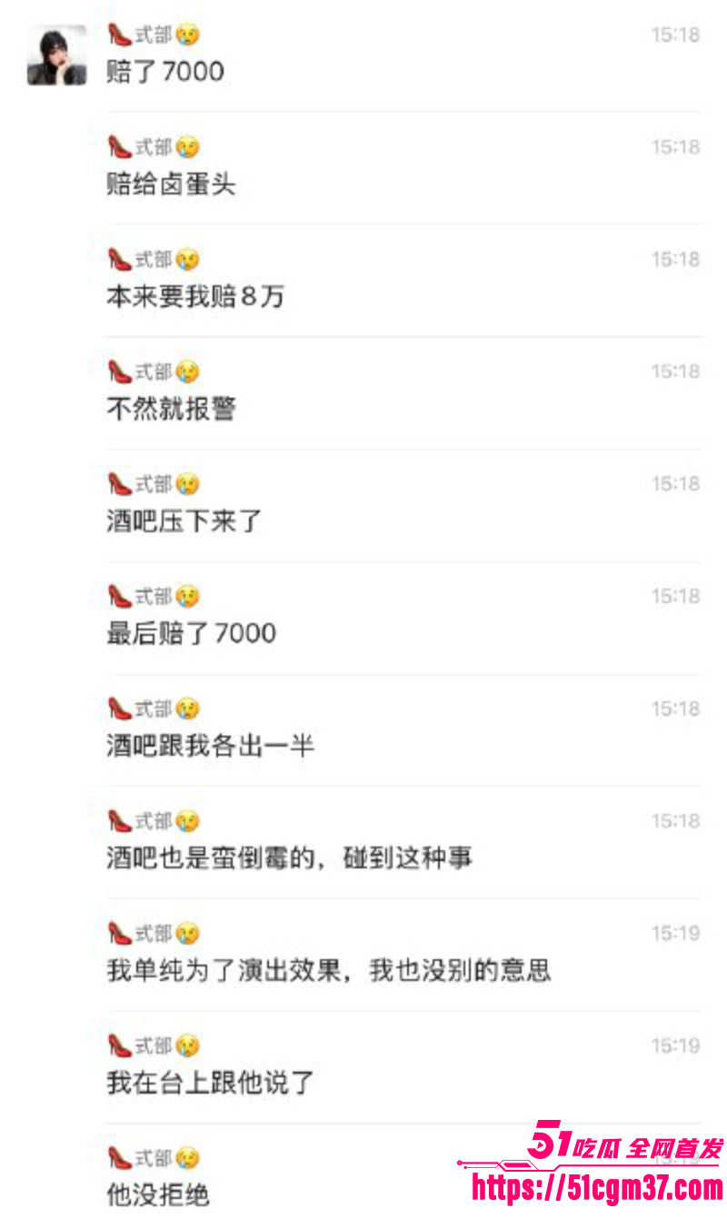 抖音同性恋圈大瓜 网红卤蛋头 商演时被主持人拔下内裤 9 抖音同性恋圈大瓜 网红卤蛋头 商演时被主持人拔下内裤 9