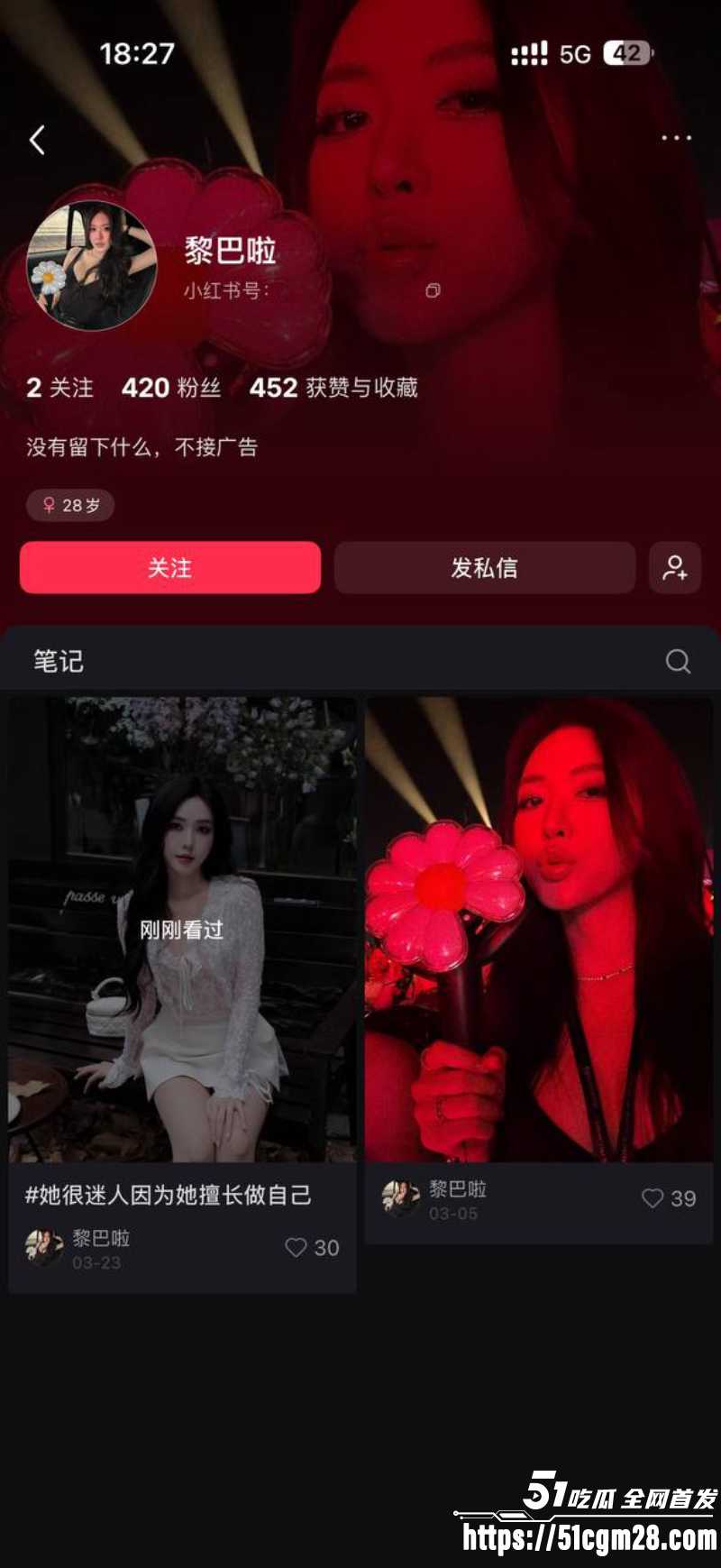 抖音网红 黎巴啦 裸聊视频 12 抖音网红 黎巴啦 裸聊视频 12
