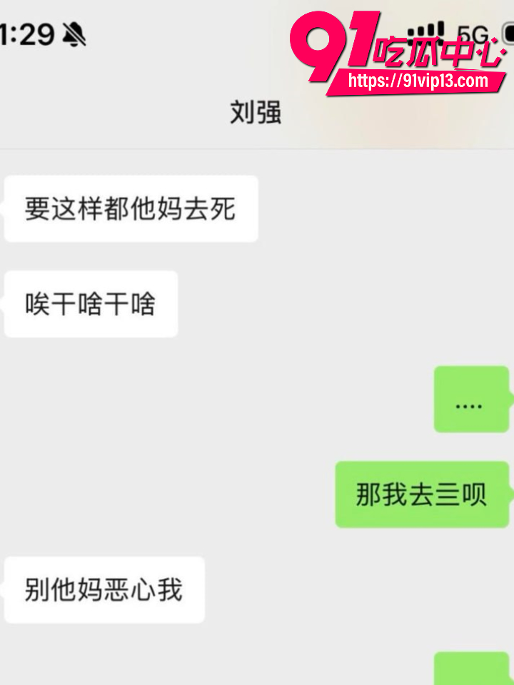 四川资阳女生怒撕前男友刘强18