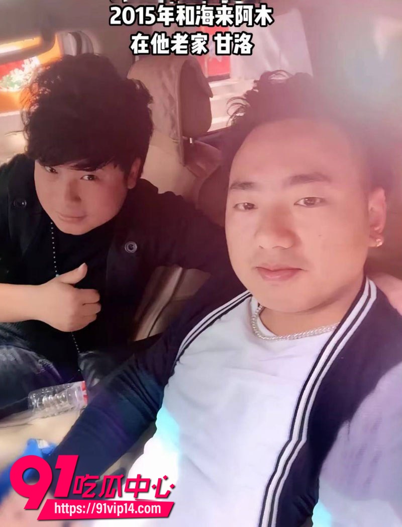 四川彝族男歌手海来阿木在老婆孕期出轨女大学生大量实锤证据曝光22 四川彝族男歌手海来阿木在老婆孕期出轨女大学生大量实锤证据曝光22