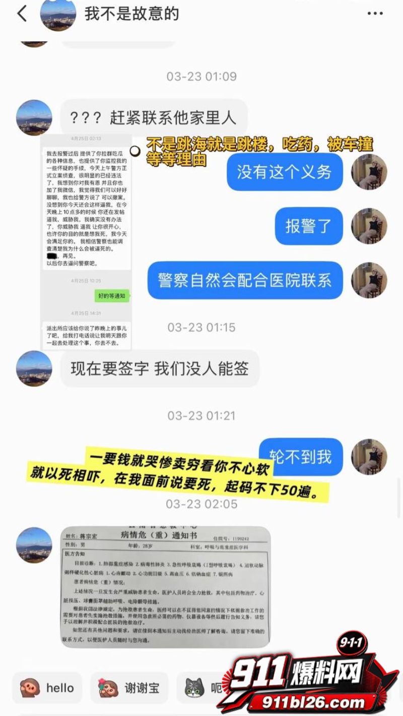 抖音大理旅游博主 蒋文明 42
