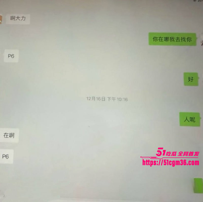 百万网红夫妻神仙眷侣出轨家暴视频流出30拷贝 百万网红夫妻神仙眷侣出轨家暴视频流出30拷贝