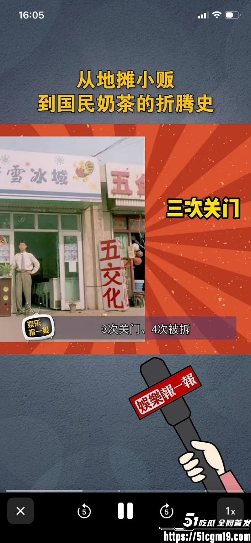 49岁堂哥的故事 7