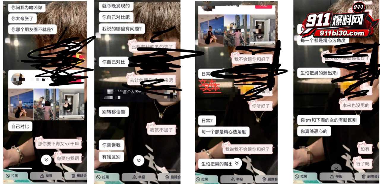 兰州本地22