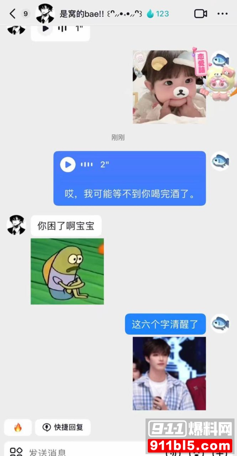 七禧少年团男网红 艺韩 45 七禧少年团男网红 艺韩 45