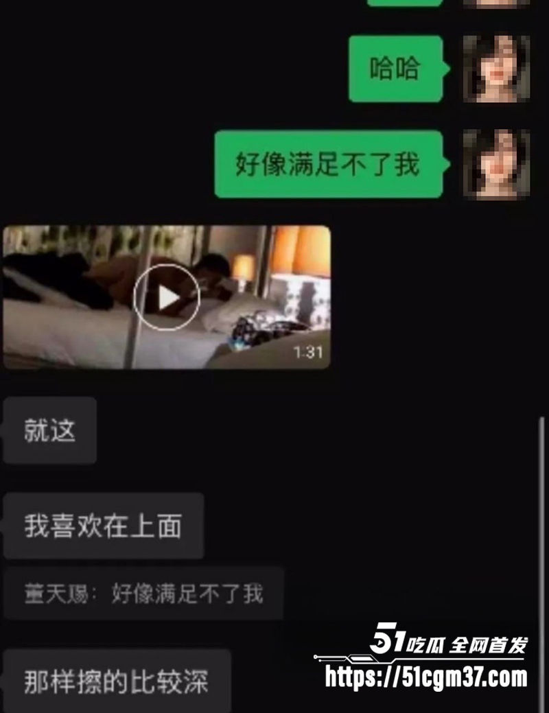 北服男模张祺扬自曝约炮女粉丝开房记录19拷贝 北服男模张祺扬自曝约炮女粉丝开房记录19拷贝