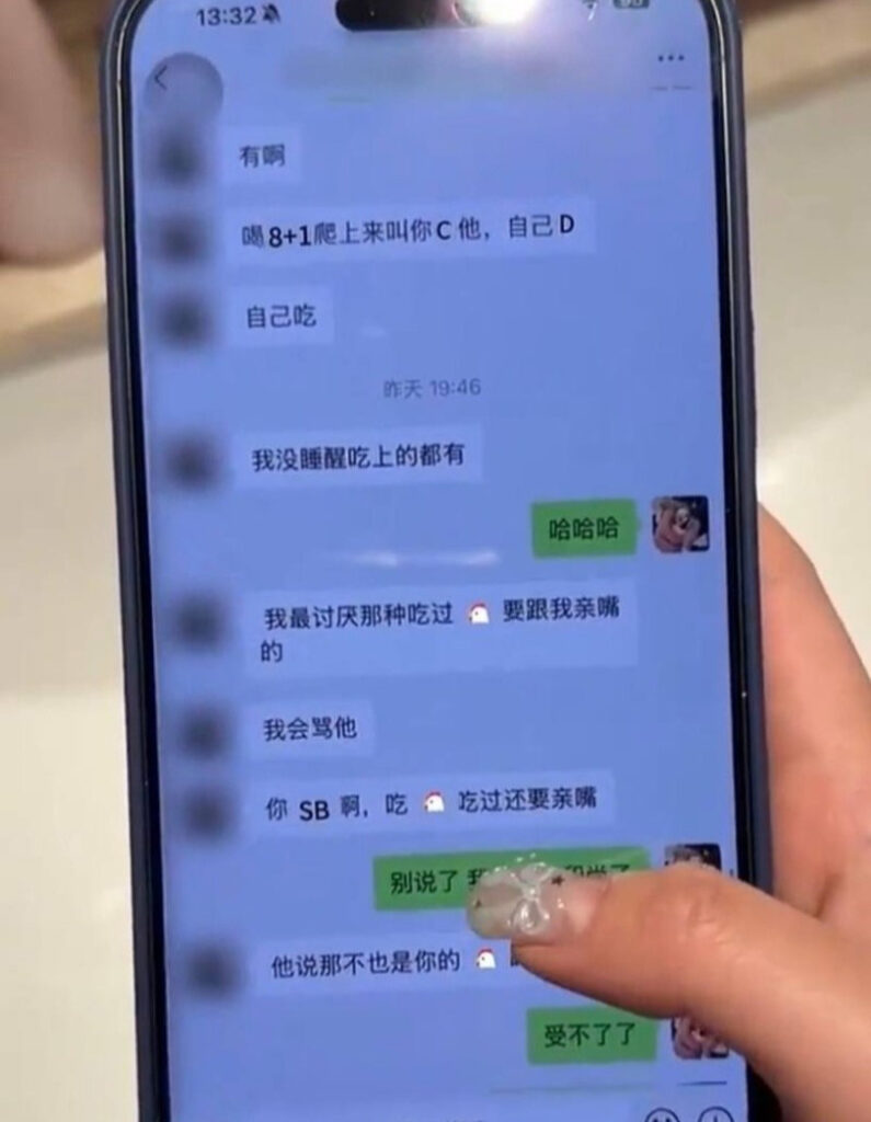 抖音百万粉丝网红cp碎叫叫再度实锤626花心出轨