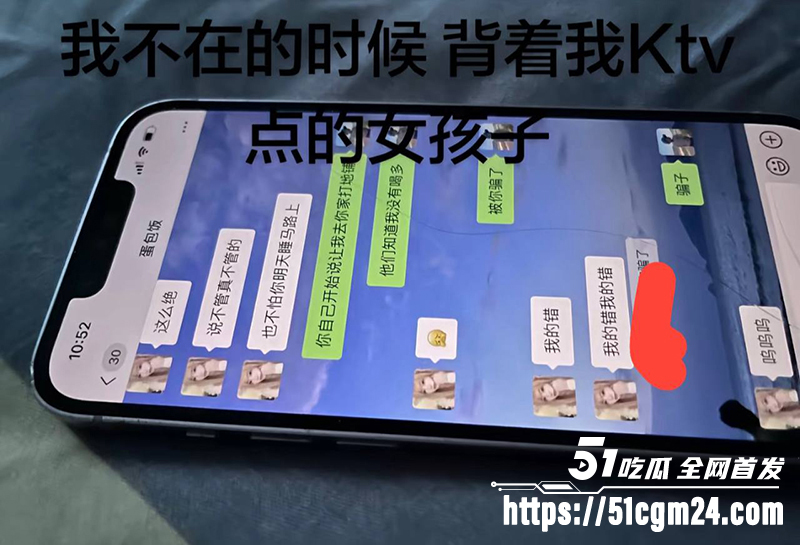 吉林大学南岭校区研究生刘志浩脚踏多条船被爆19拷贝