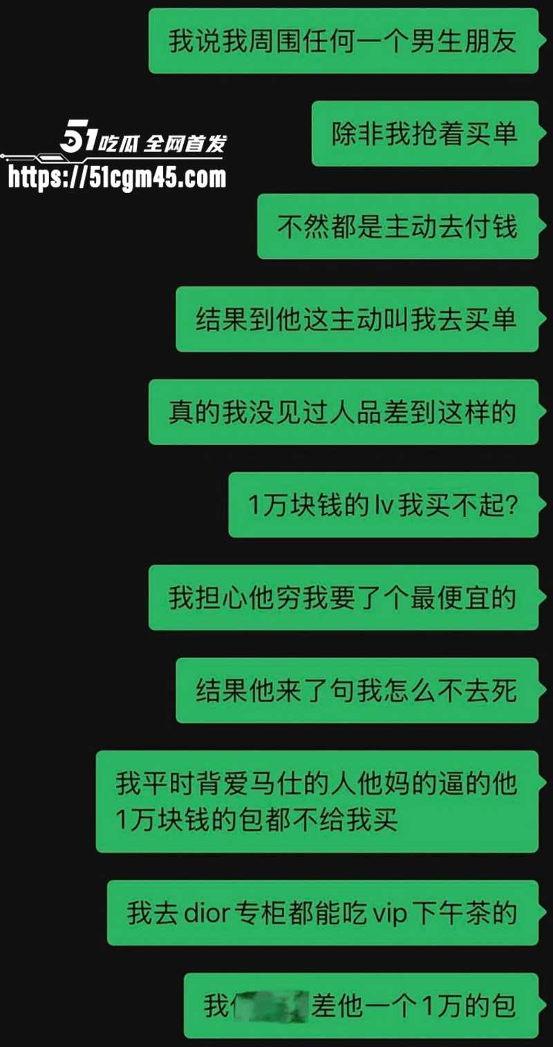软饭硬吃大连男yy家暴出轨曝光 20 拷贝 软饭硬吃大连男yy家暴出轨曝光 20 拷贝