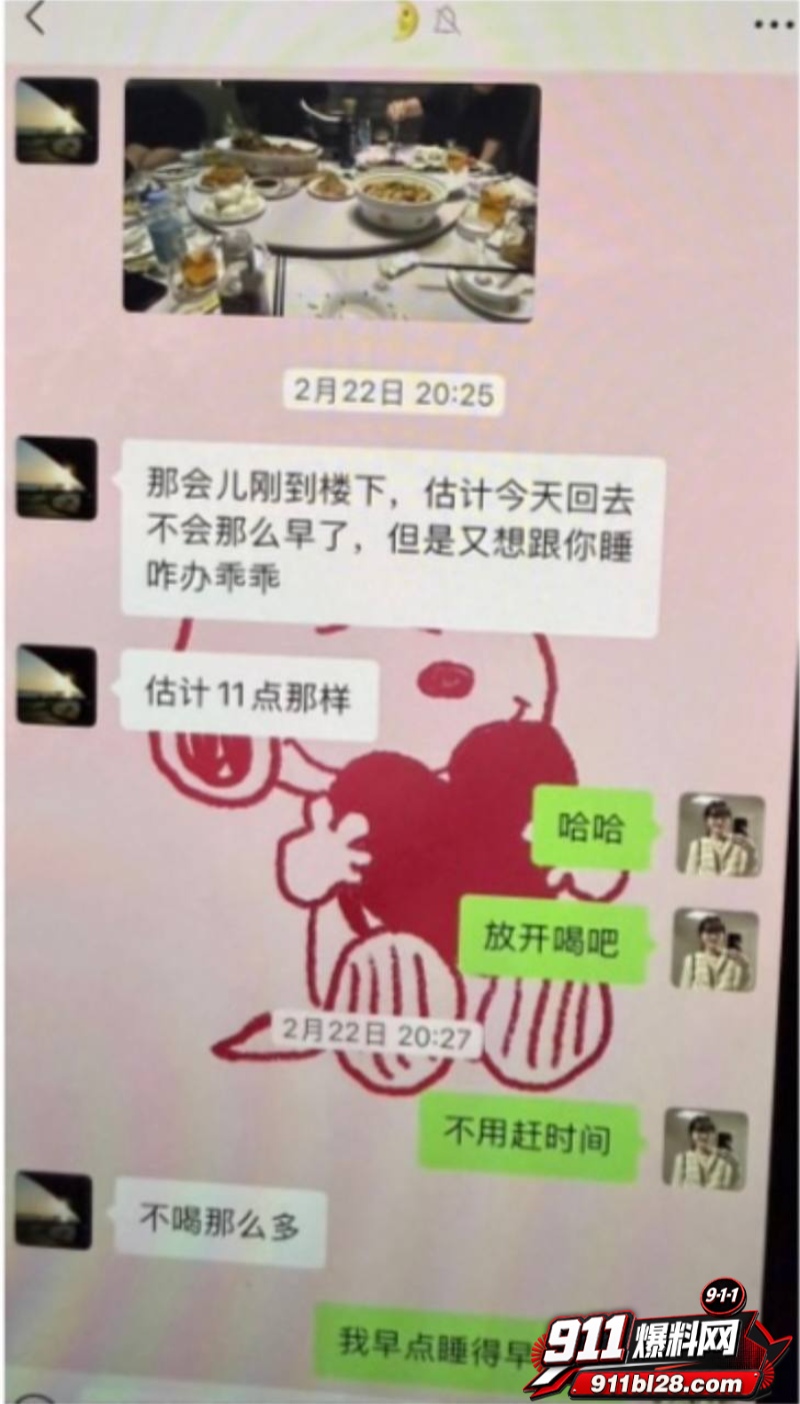洛阳第一女海王刘亚格 53 洛阳第一女海王刘亚格 53