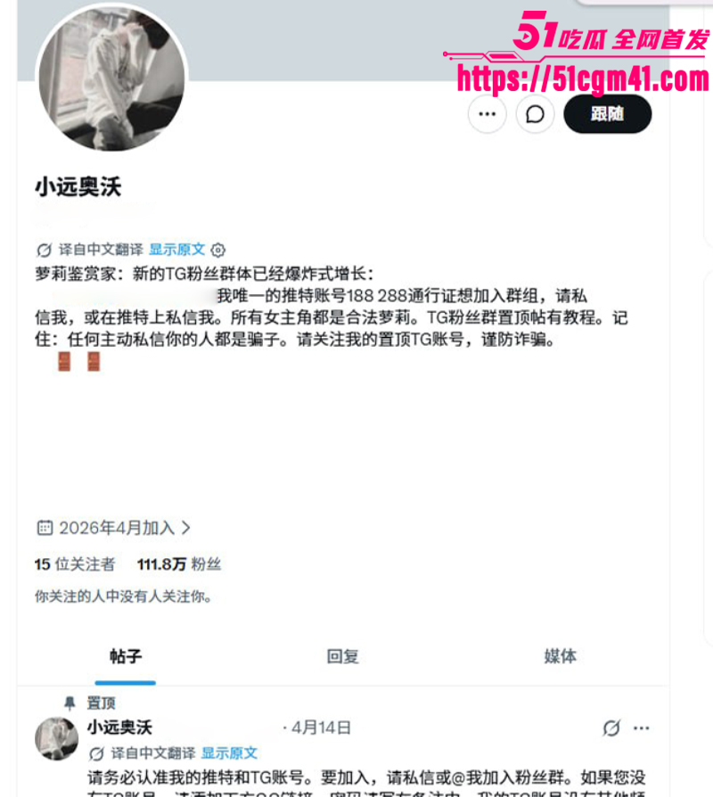 萝莉鉴赏家 小远ovo 嫖客vlog第八期 1 萝莉鉴赏家 小远ovo 嫖客vlog第八期 1