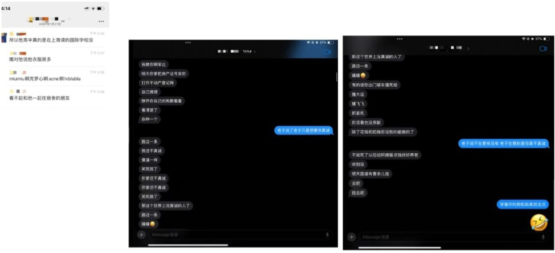 19页ppt曝光超绝澳洲UQ留学生李某某软饭硬吃脚踏多只船