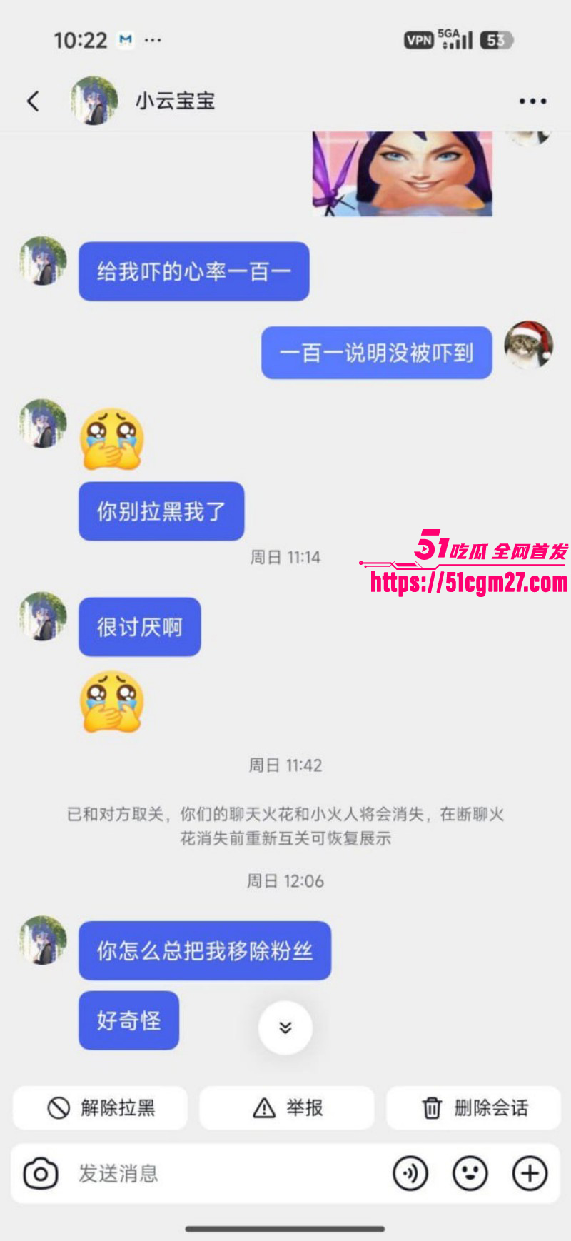 天津学生妹李佳慧做福利姬被曝光030