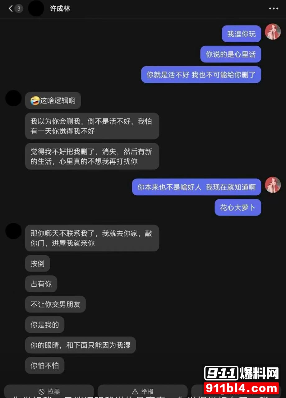 蹄哥36