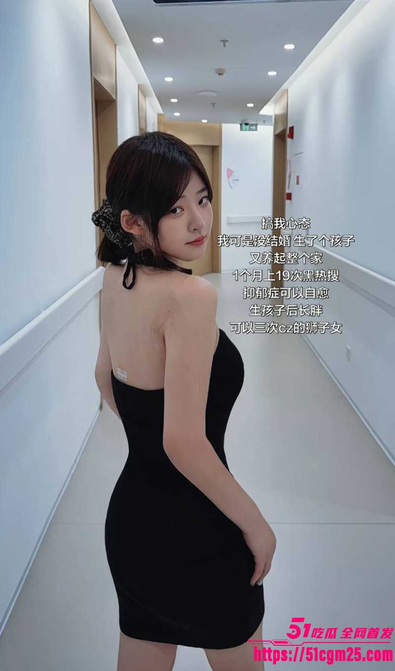 王思聪前女友黄一鸣 再爆大瓜！ 3