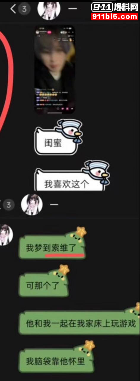 第五人格女网红四处聊骚22 第五人格女网红四处聊骚22