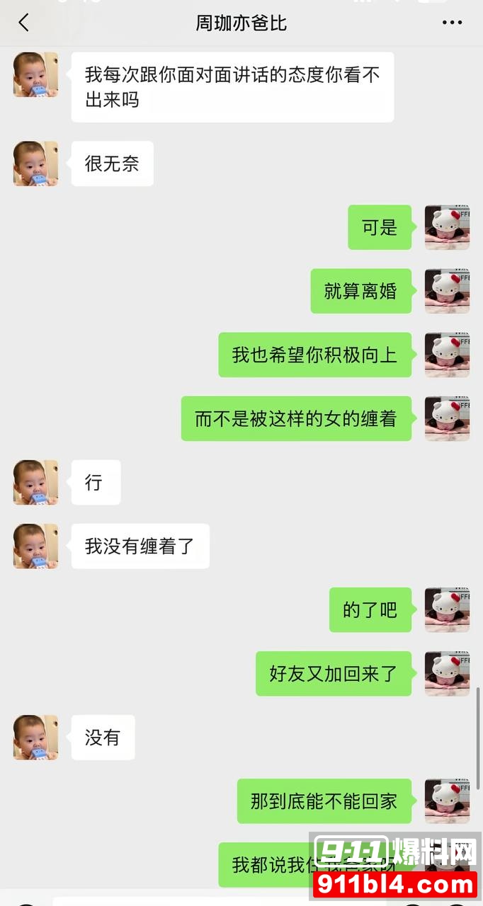 周韬4 周韬4