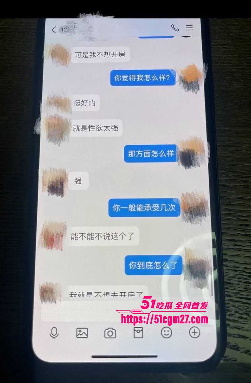 短剧演员金珊爆料前男友王家霖出轨 16 拷贝