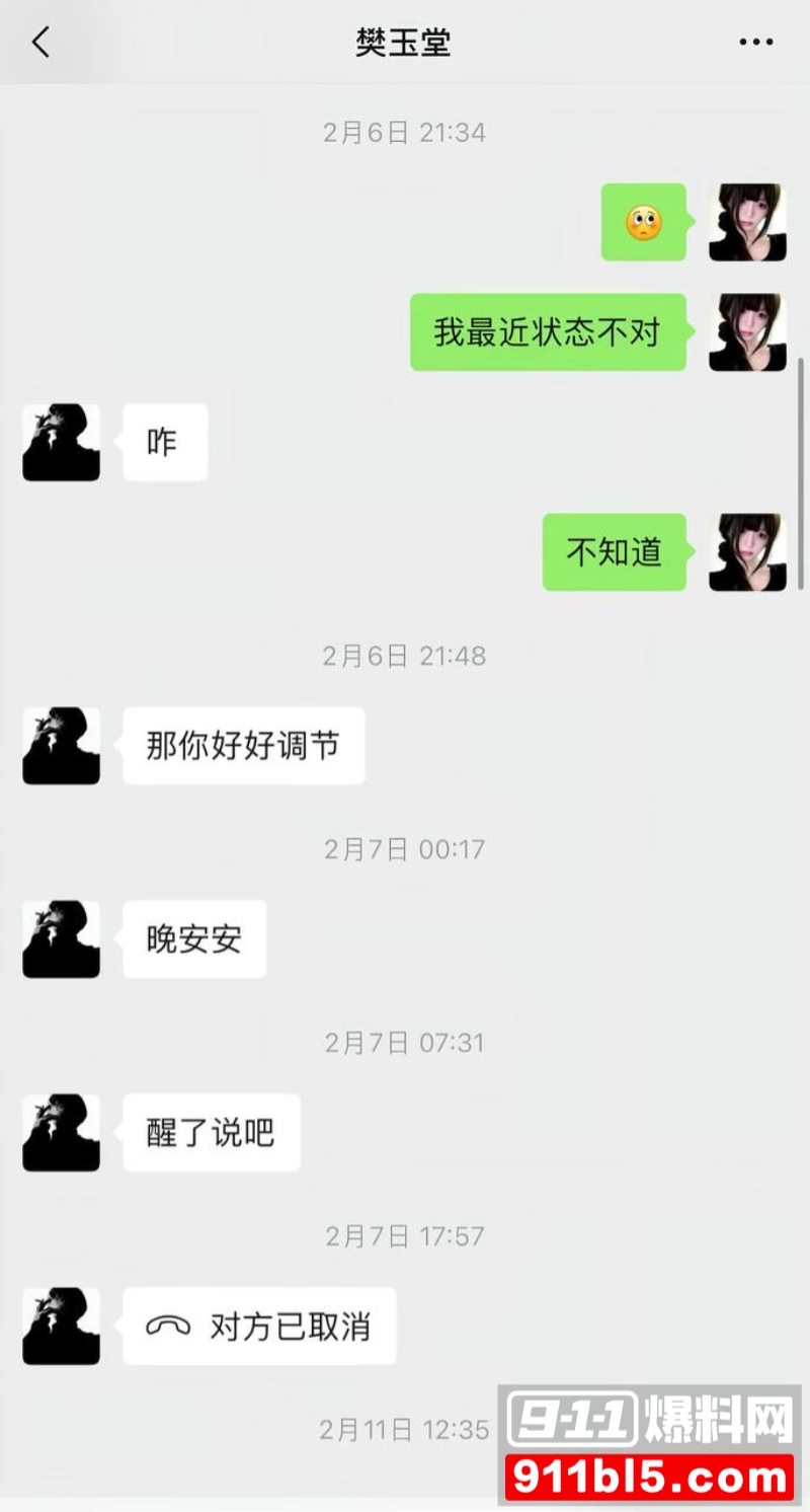 七禧少年团男网红 艺韩 28 七禧少年团男网红 艺韩 28