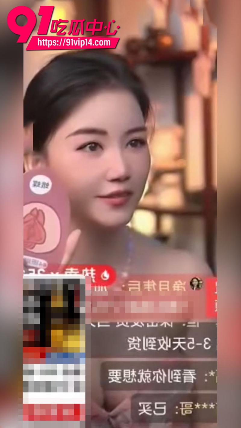 抖音带货女主播净月在直播间讲解女人的五种逼型3