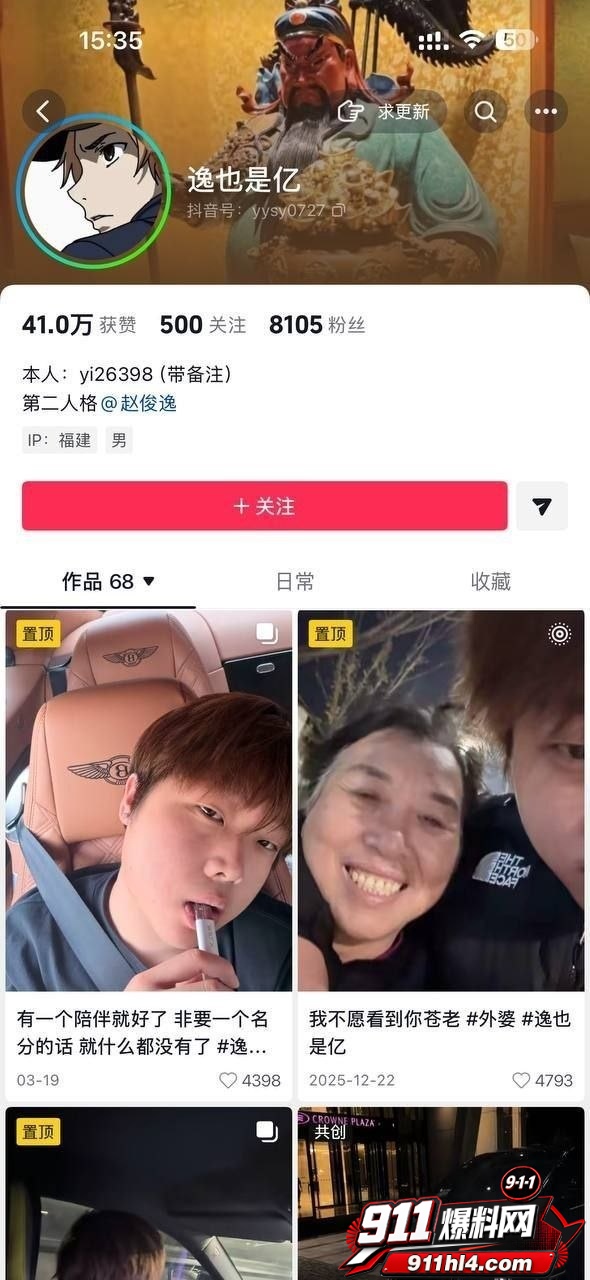 赵俊逸3