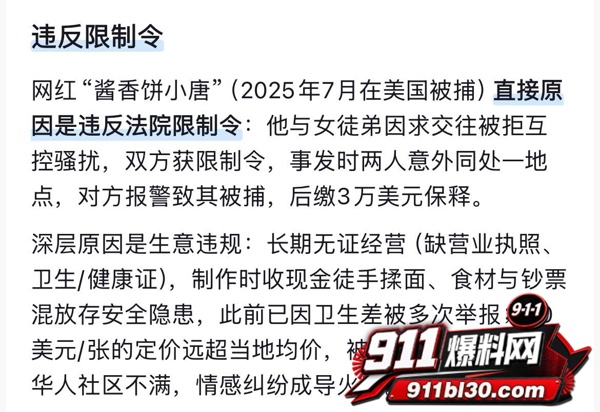 小唐23