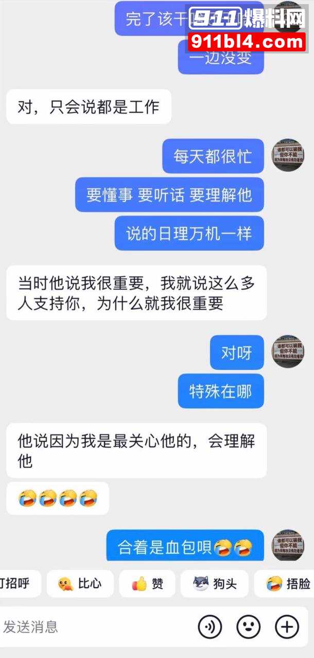 男网红辰一张耀眼39