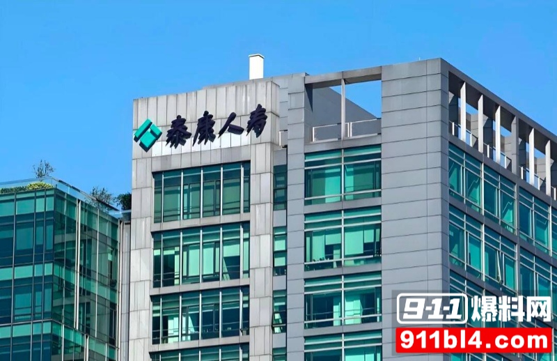 金融圈重磅大瓜 11