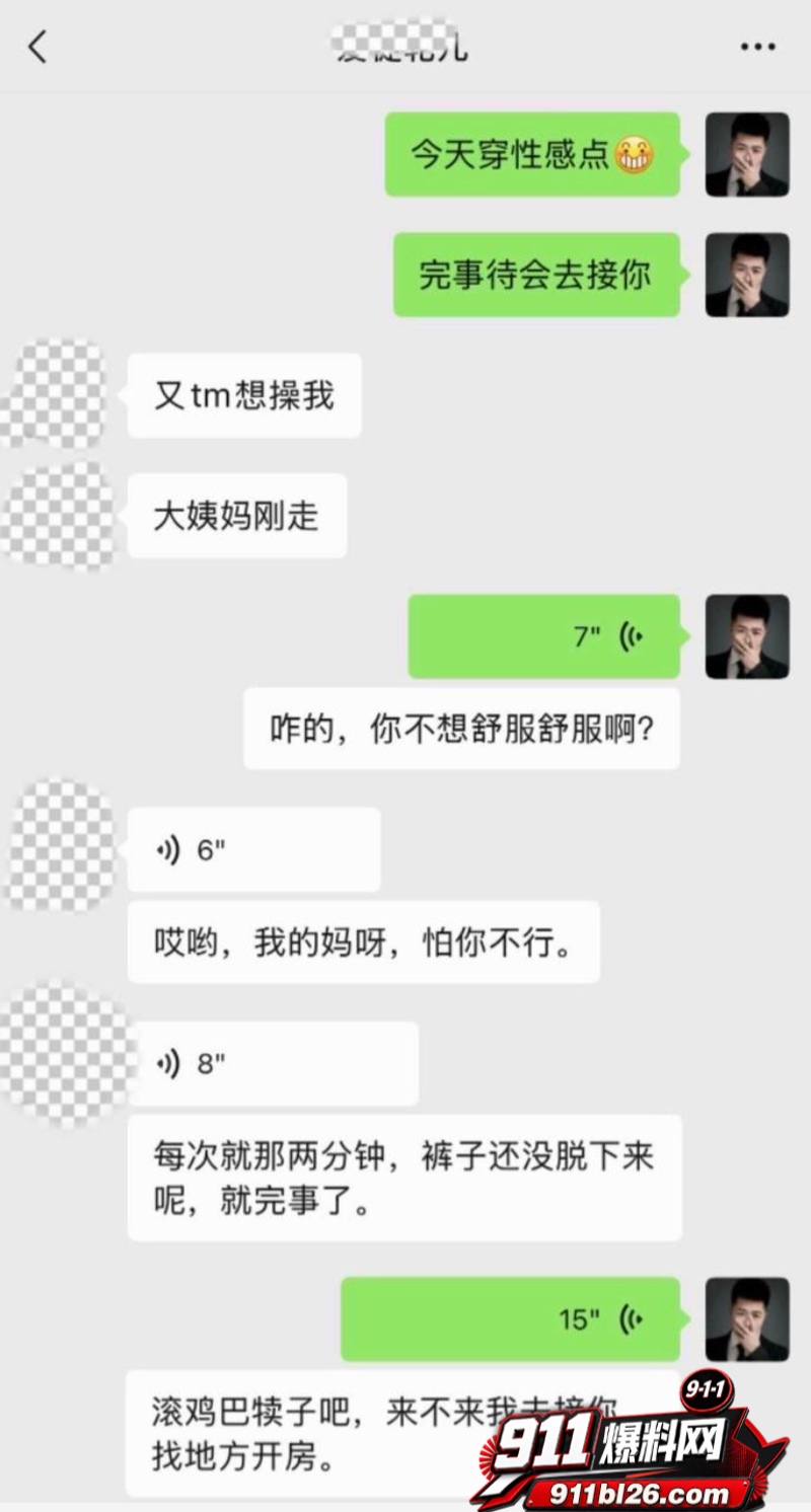 快手3000w粉网红 陶大帅 23