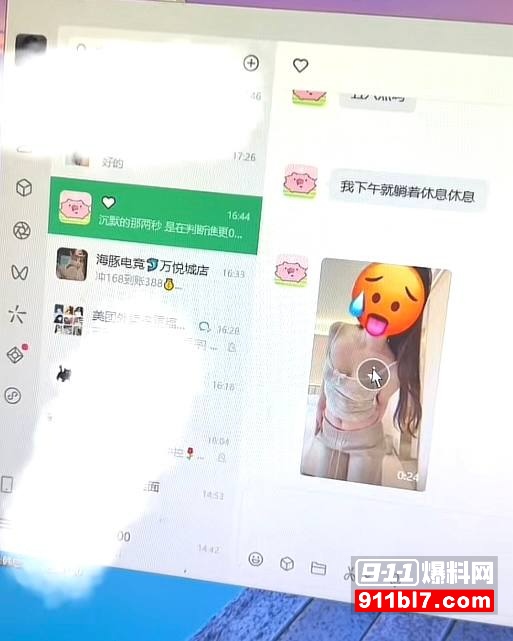 中南大学外国语学院英语专业井芝 7 中南大学外国语学院英语专业井芝 7