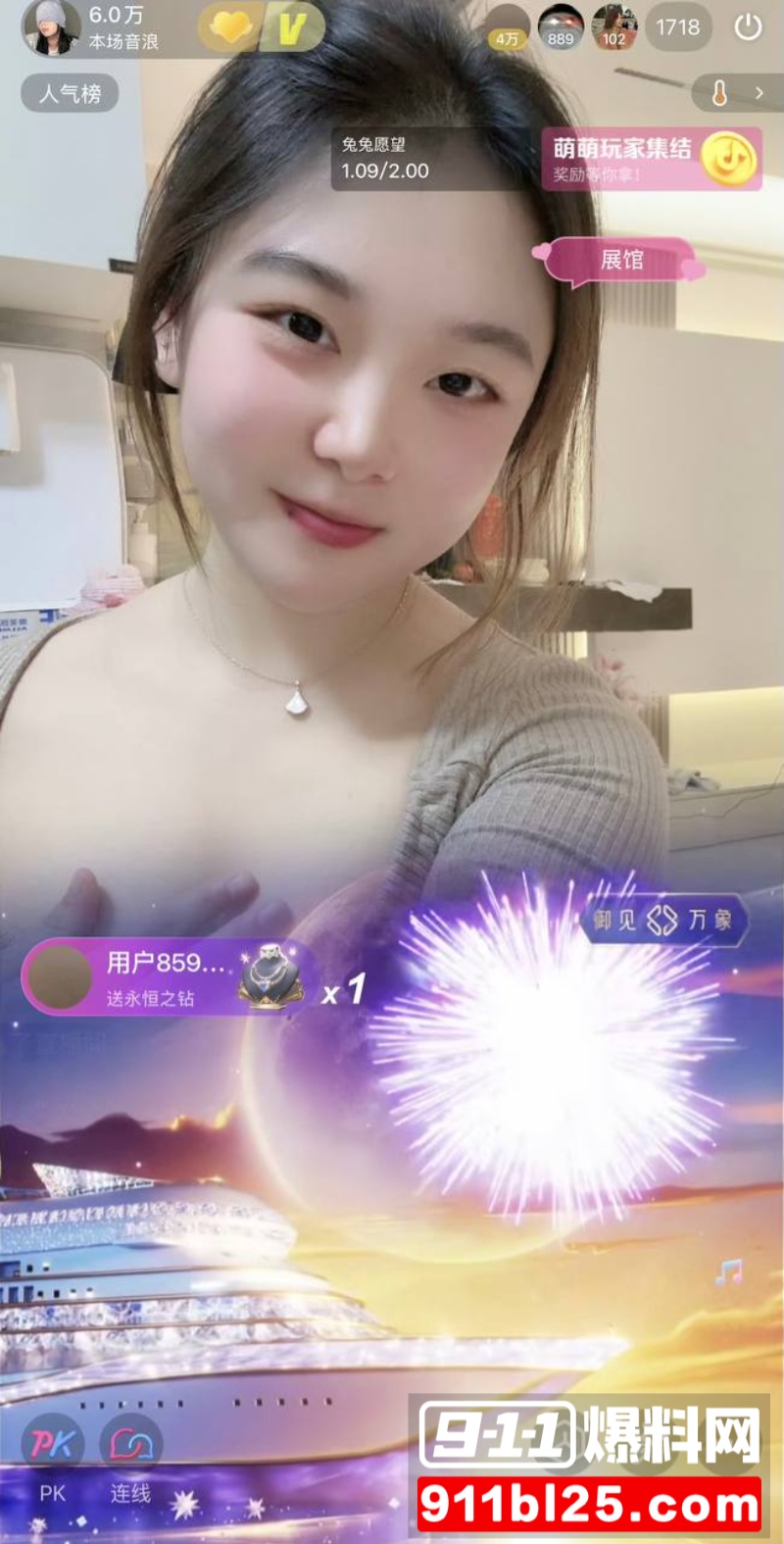 极品女网红5 极品女网红5