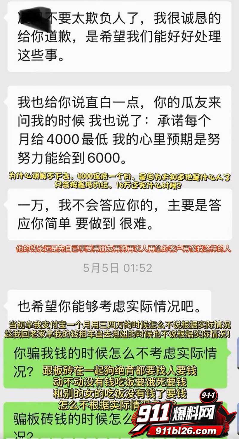 抖音大理旅游博主 蒋文明 48