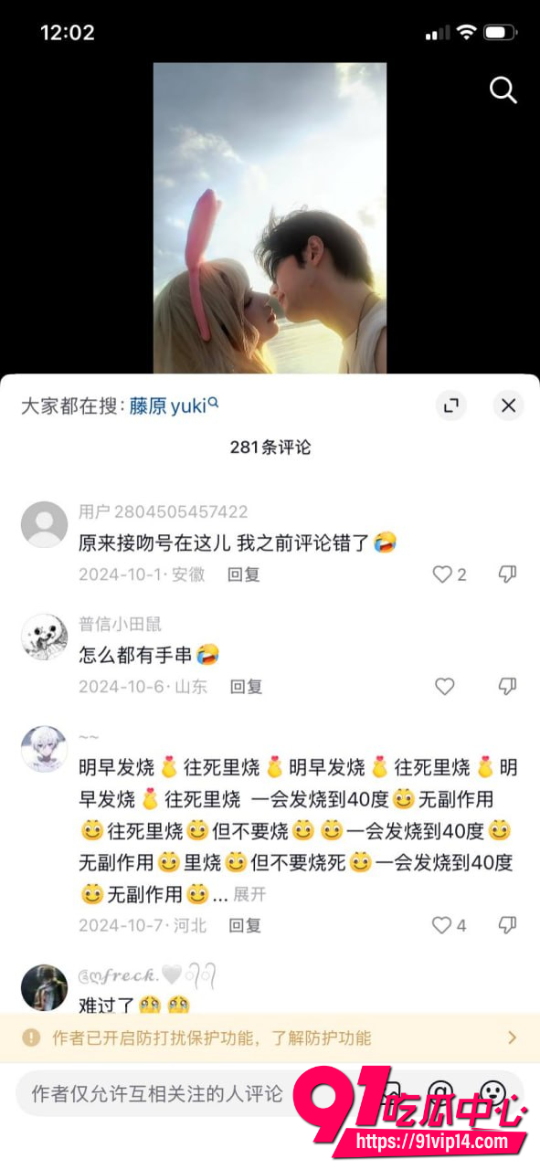 藤原yuki22 藤原yuki22