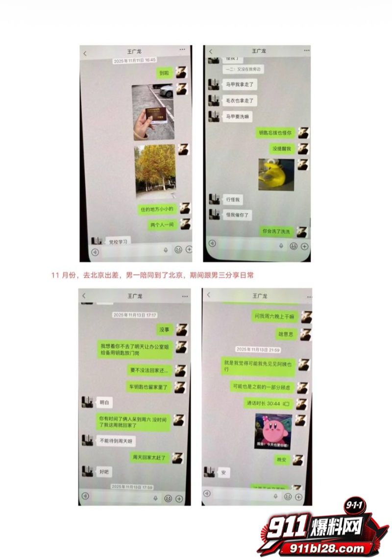 洛阳第一女海王刘亚格 35 洛阳第一女海王刘亚格 35