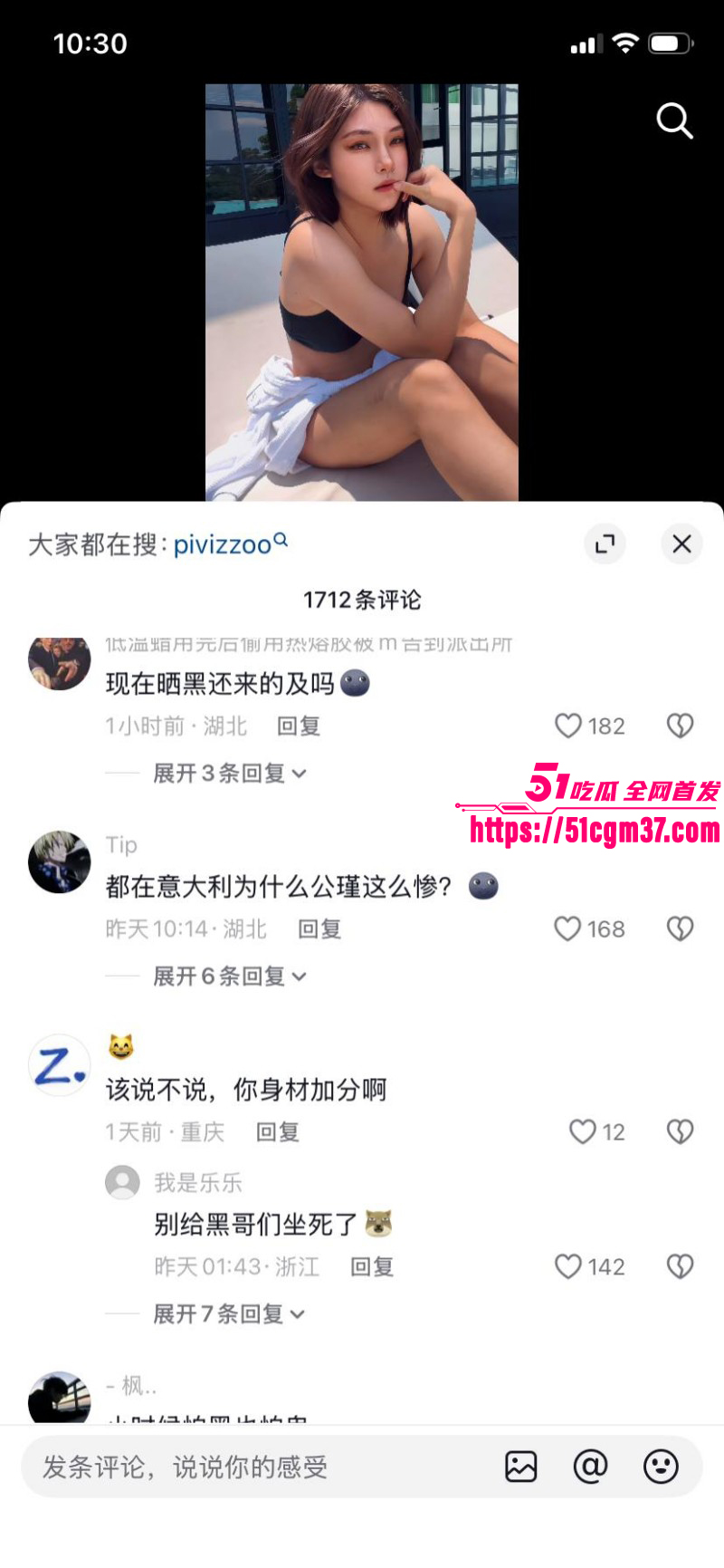 抖音网红羊肉串黑人事件015 抖音网红羊肉串黑人事件015