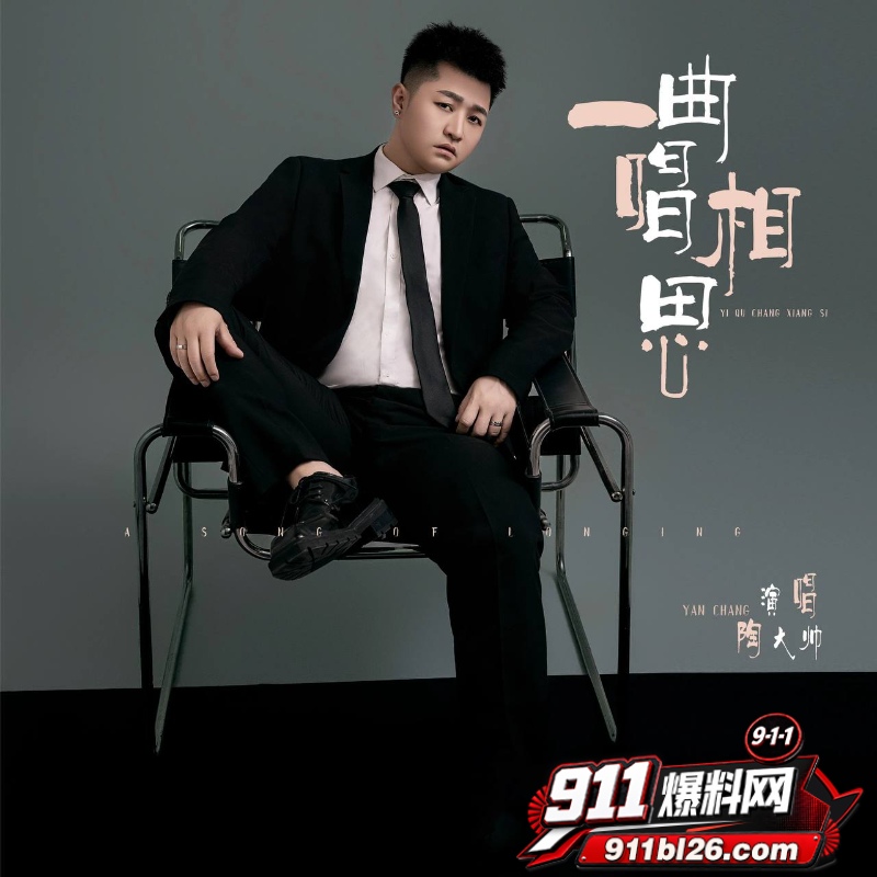 快手3000w粉网红 陶大帅 29