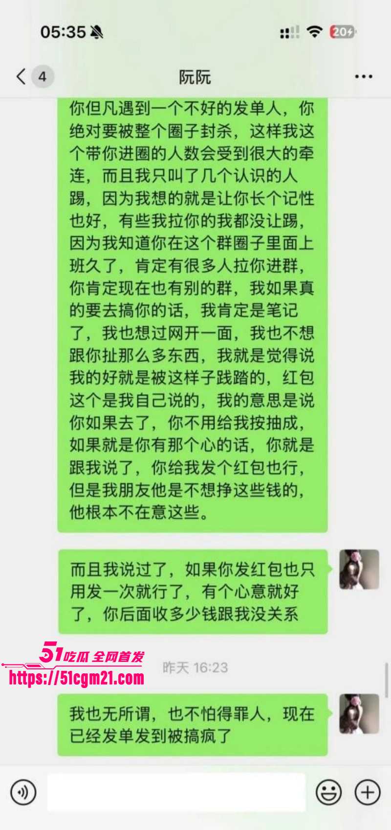 拜金模特阮阮下海卖逼视频018