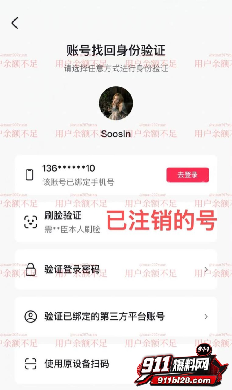 时代峰峻四代练习生 官俊臣32 时代峰峻四代练习生 官俊臣32
