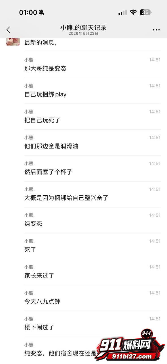 南通理工8